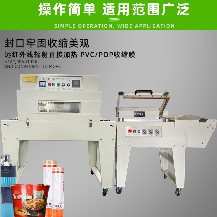 半自動(dòng)封切機(jī)相比全自動(dòng)封切機(jī)，操作人員對包裝過程有一定的掌控權(quán)，可以根據(jù)具體情況進(jìn)行微調(diào)。