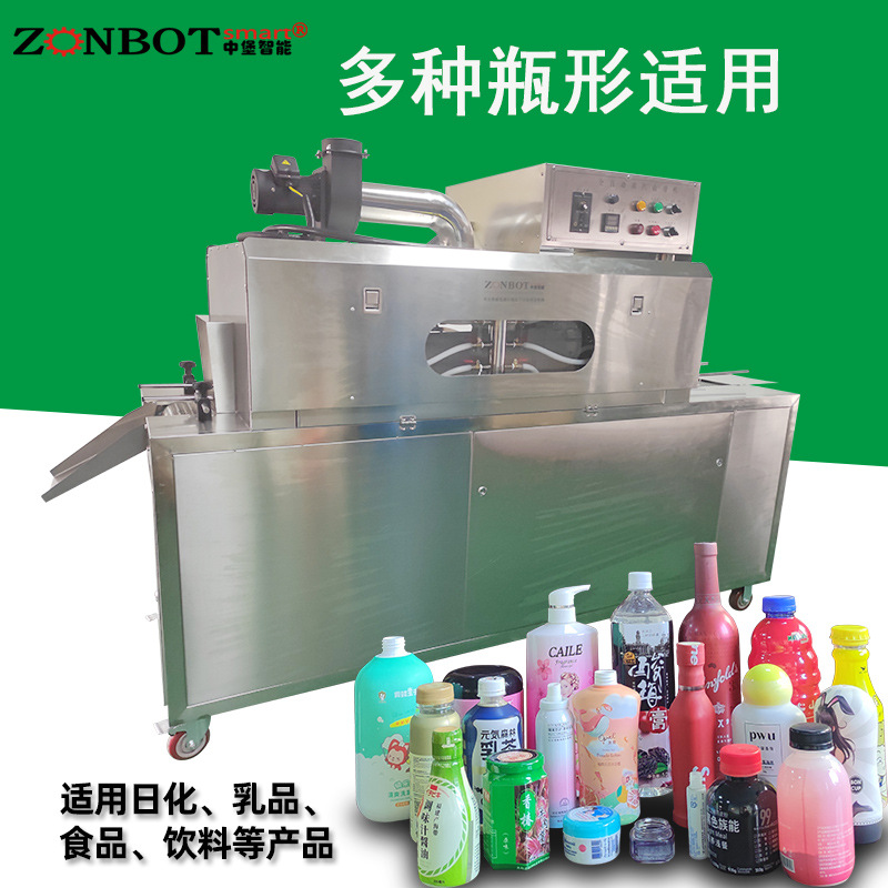 飲料標(biāo)簽?zāi)ふ羝湛s機(jī) 玩具標(biāo)簽?zāi)ふ羝湛s機(jī) 糖果盒蒸汽收縮機(jī) 紅酒瓶標(biāo)簽?zāi)ふ羝湛s機(jī) 沐浴露標(biāo)簽?zāi)ふ羝湛s機(jī) PVC蒸汽收縮 收縮機(jī)設(shè)備工廠直銷(xiāo)